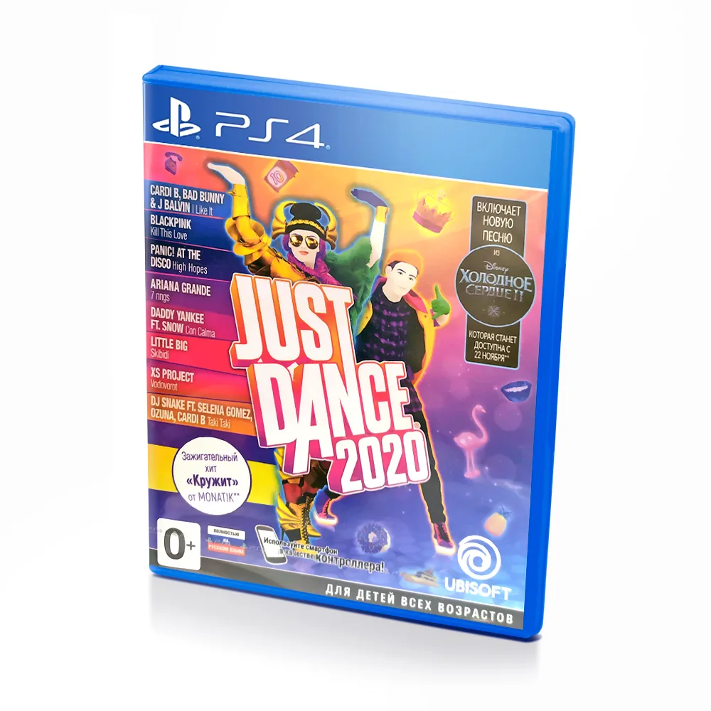 Steam just dance 2020 фото 26